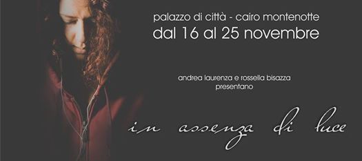 14595781_1128237197257225_5262785168701391593_n